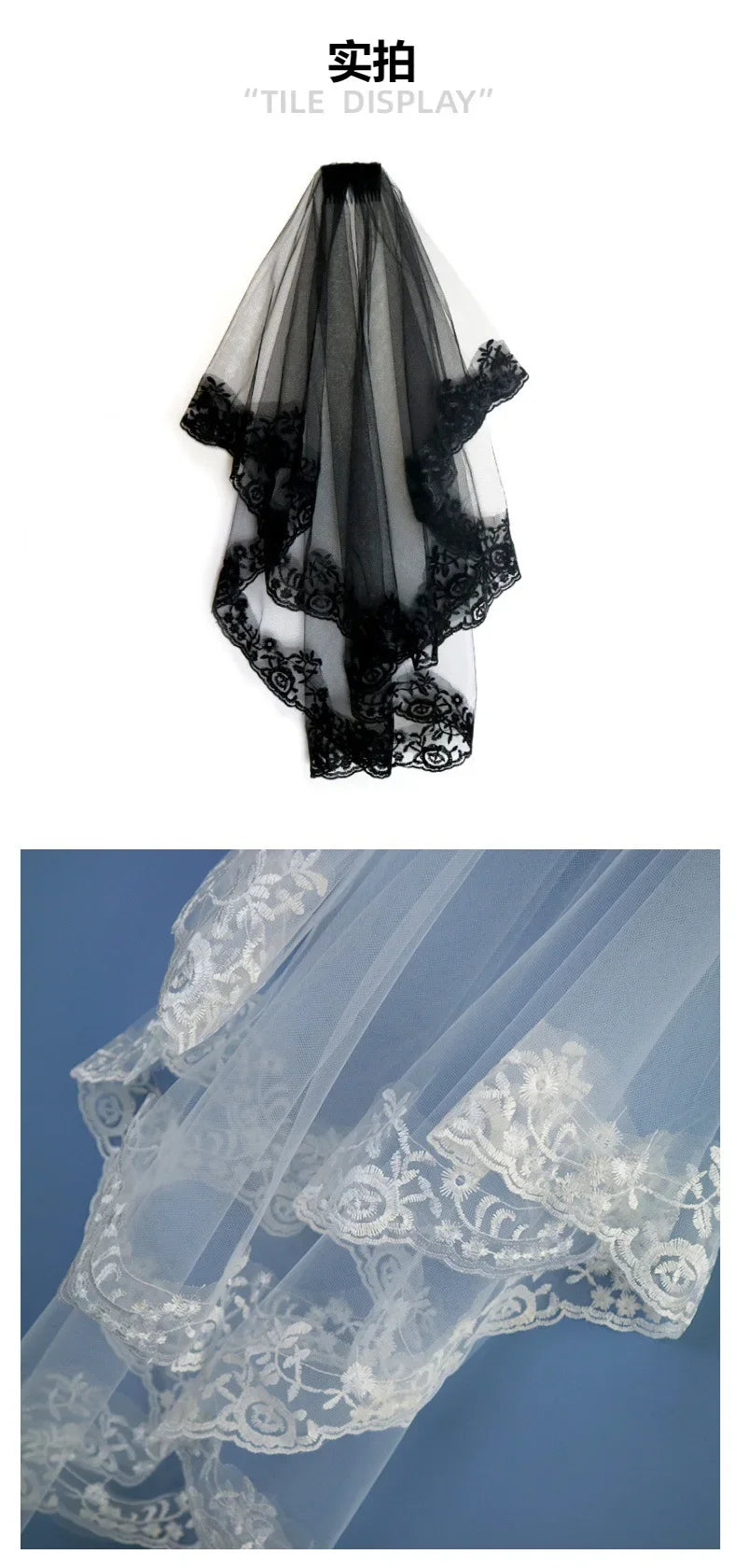 Lace Embroidery Bridal Veil